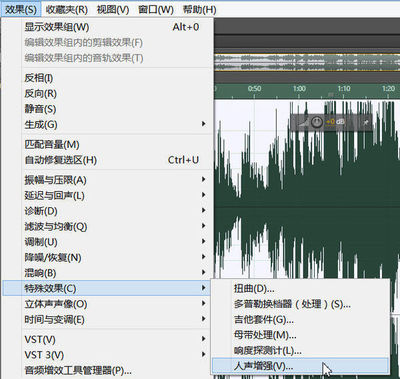 錄音后制作發(fā)現(xiàn)人聲小音樂(lè)大,怎么用cool edit pro調(diào)一下人聲?_360問(wèn)答