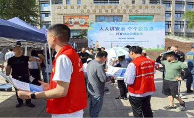 人人講安全、個個會應急 構建高效安全的數據處理服務